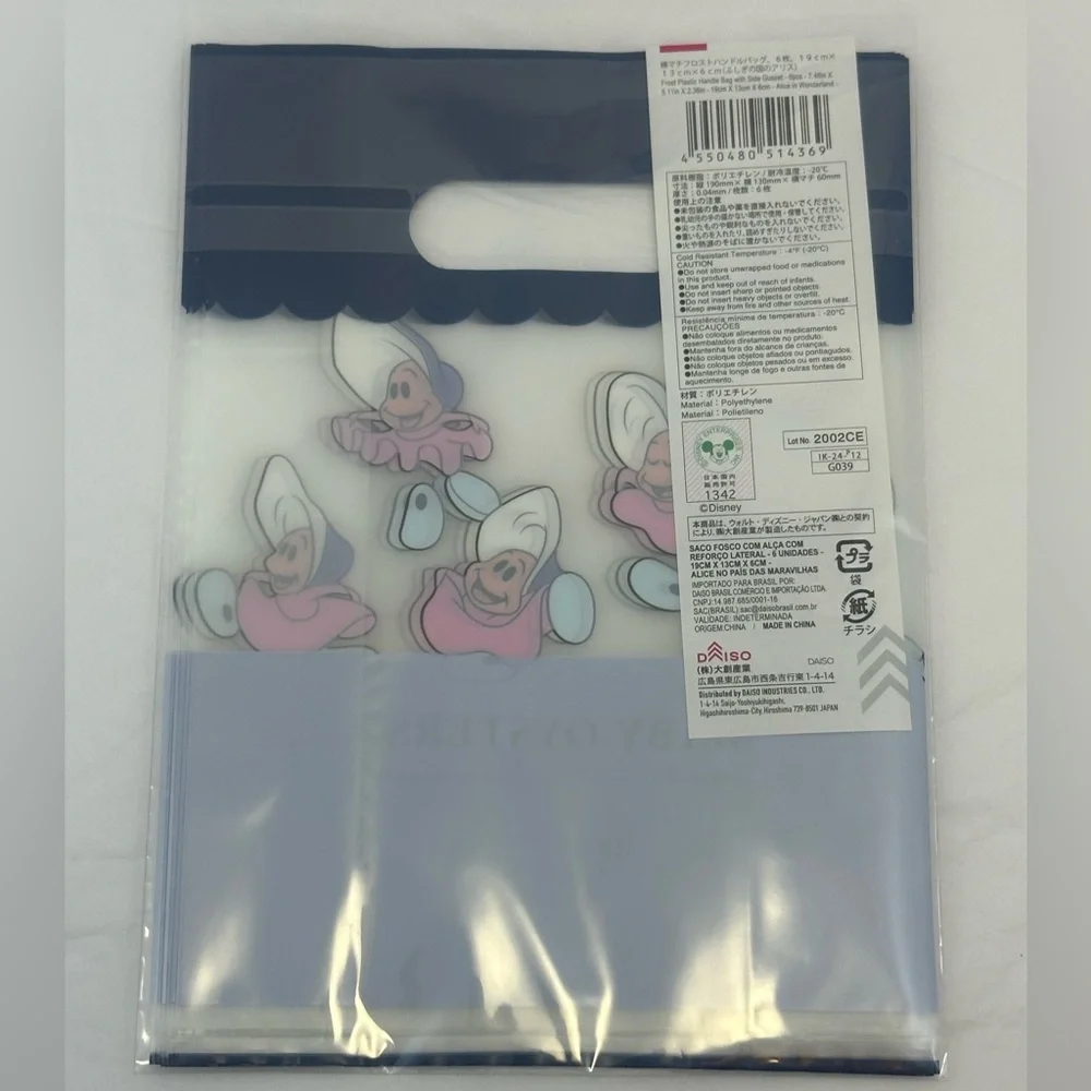 Disney Alice in Wonderland Baby Oysters Character Bags set of 2 NWT